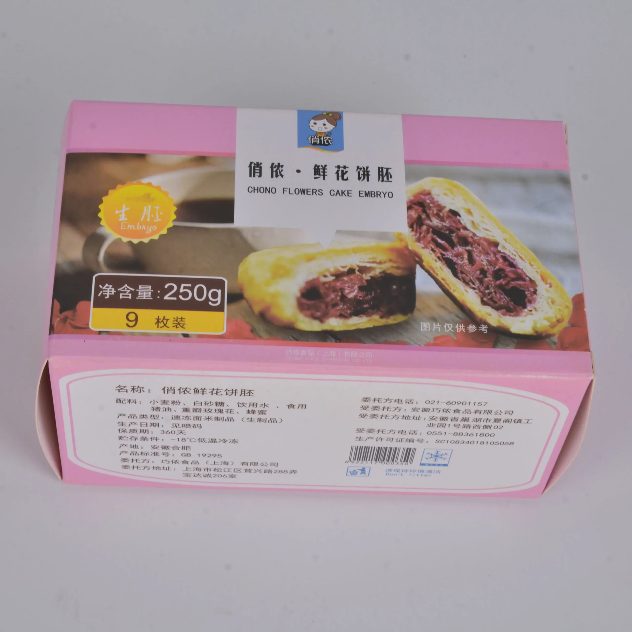 Biodegradable Small Paper Corrugated Good Price Suit Food Container Shipping Box Ever - Image 2